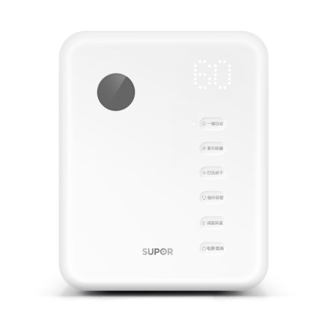 必发7790(中国区)电子集团-线上平台登录入口奶瓶消毒器